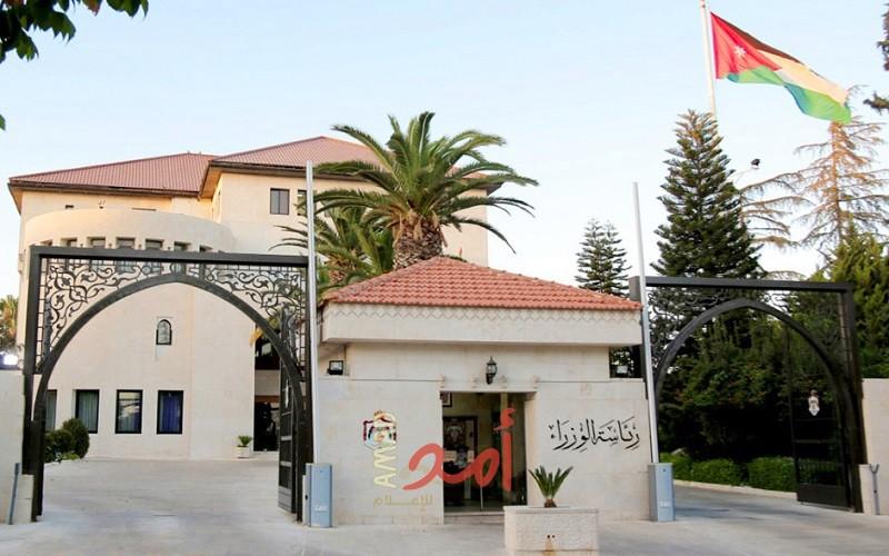 الأردن تًمدد قرار تقديم التسهيلات للسكان المقدسيين