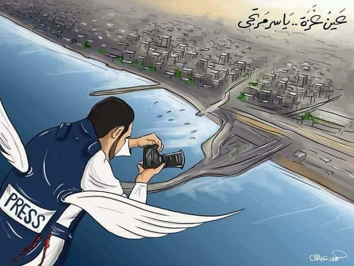 عين غزة
