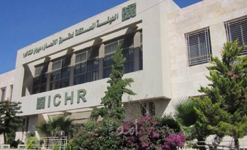 "المستقلة لحقوق الإنسان" ترحب بمبادرة اشتية للمؤسسات التربوية والموظفين