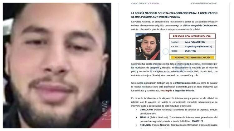 دبي: أمن الدولة يلقي القبض على أحد أخطر قيادات العصابات الدولية المُنظَّمة