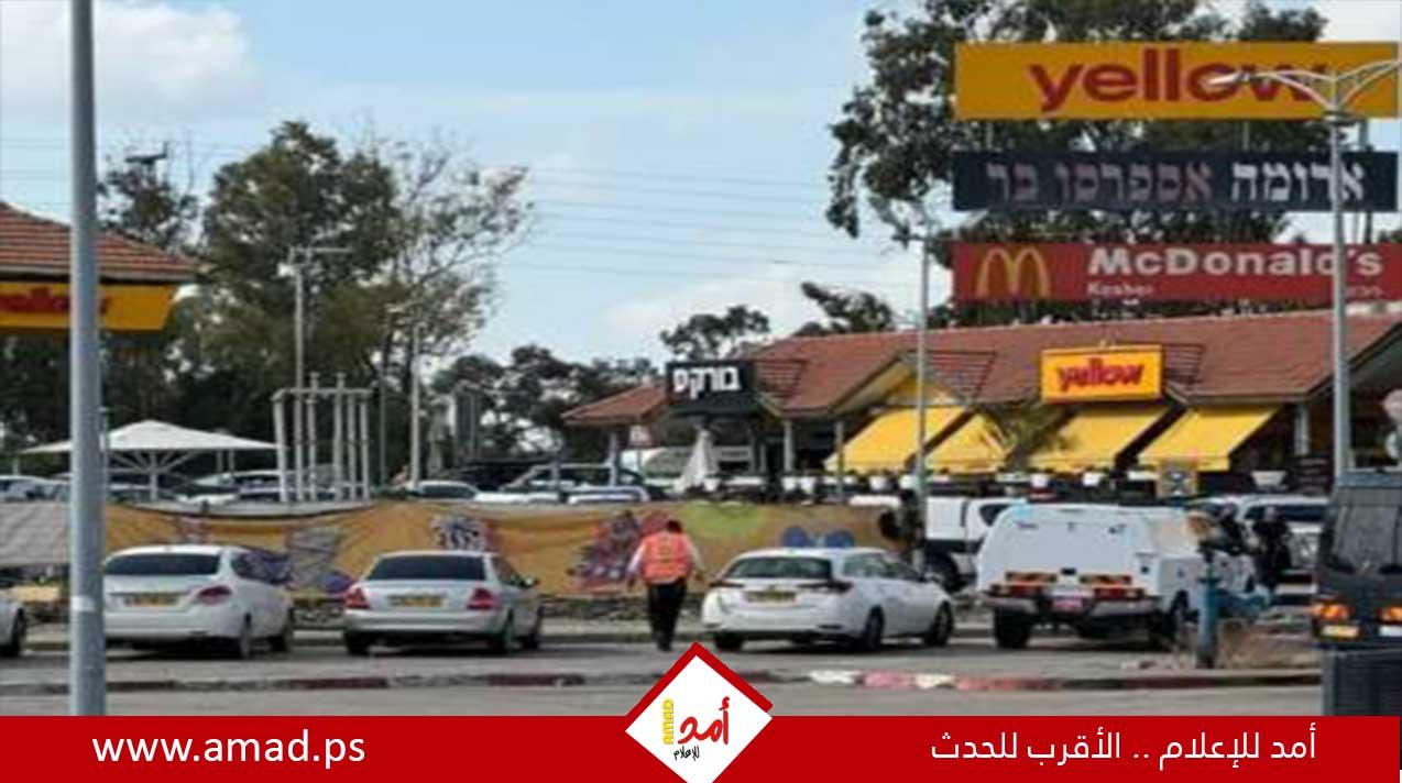 إصابة 3 إسرائيليين إحداها خطيرة في عملية طعن شمال النقب