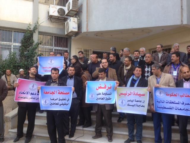 طلبة جامعة الأزهر بغزة يطالبون ادارة الجامعة بالرحيل