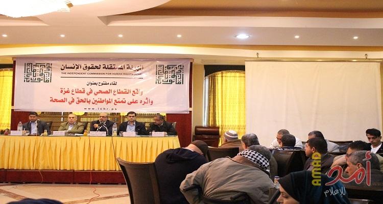 خلال لقاء نظمته الهيئة المستقلة ...مطالبات بآليات عاجلة لحماية القطاع الصحي ومعالجة أزماته
