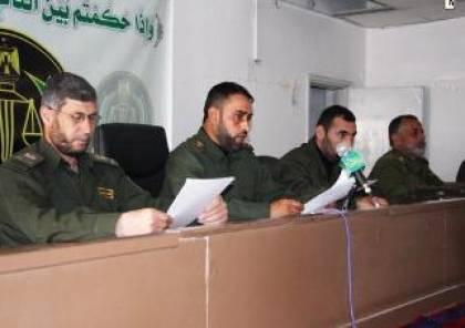 محدث .. محكمة حماس العسكرية تحكم بالاعدام على مدانين بتجارة المخدرات