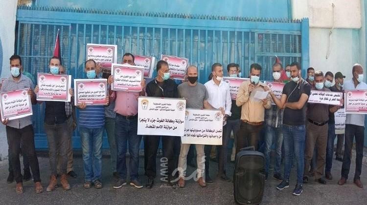 غزة: وقفة للأطر المهنية في "الديمقراطية" أمام الأونروا رفضاً للتقليصات