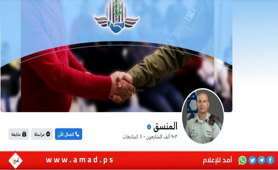 الفلسطينيون والمنسق.. ردود تجاوزت الخطوط الحمراء والمسئولون "لا حياة لمن تنادي"
