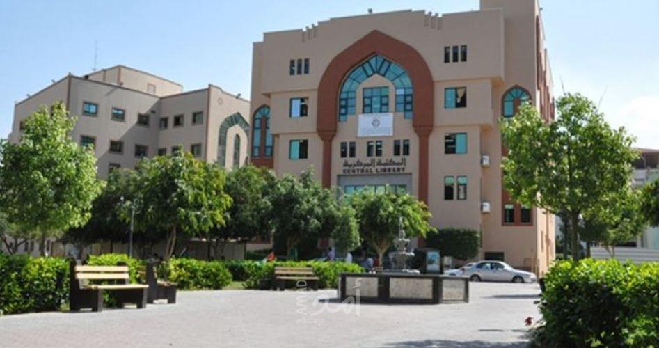 الحملة الوطنية: آلاف الطلبة مهددين بالطرد من الجامعة الإسلامية بغزة