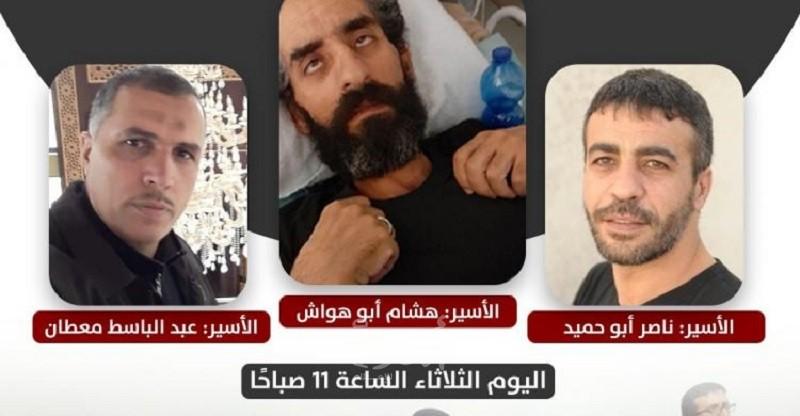 رام الله: معتصمو الصليب الأحمر يدعون لوقفة تضامنية مع الأسرى
