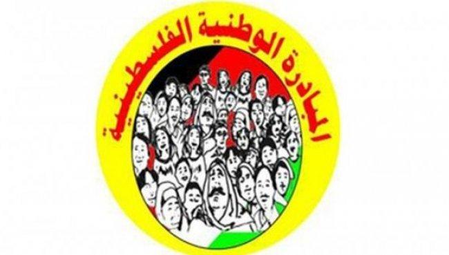 حركة المبادرة تنعى المناضل  الوطني الكبير عبد الحفيظ الأشهب