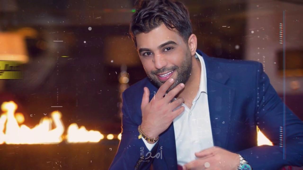 أقل واجب.. جديد الفنان محمد الفارس
