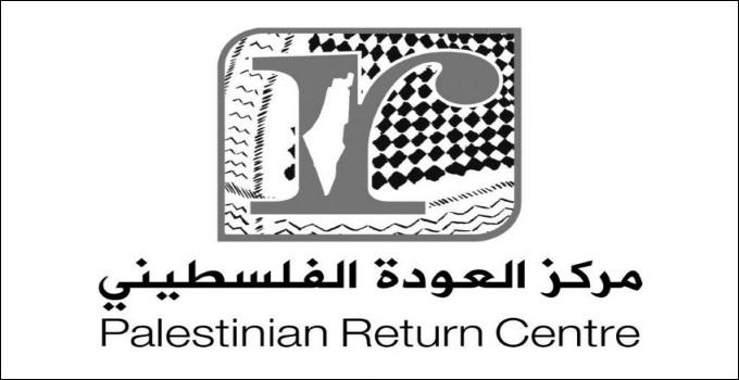 مركز العودة يشارك في إحياء ذكرى "الأحد الدامي" في ديري