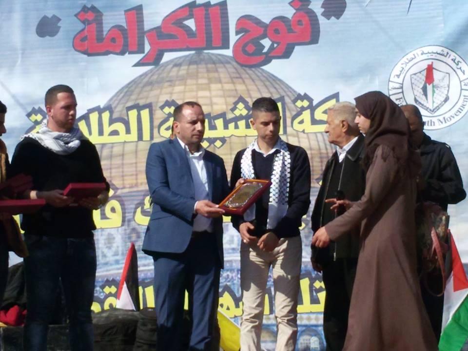 الشبيبة الطلابية في جامعة بوليتكنك فلسطين تنظم مهرجان فوج الكرامة وتكرم الطلبة المتفوقين