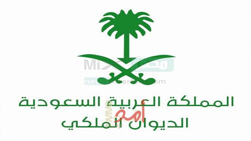 الديوان الملكي السعودي يعلن وفاة الأمير فيصل آل سعود