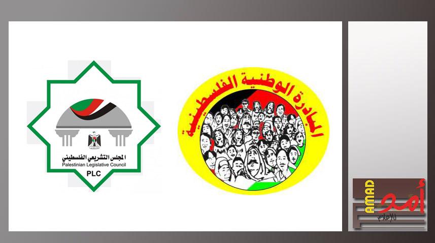 حركة المبادرة الوطنية الفلسطينية بمحافظة خانيونس تكرم المتفوقين في الثانوية العامة