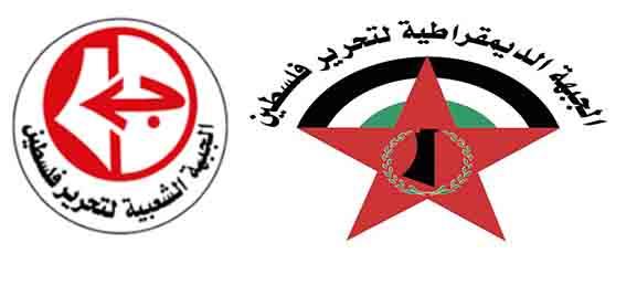 الجبهتان الشعبية والديمقراطية:  نحذر القيادة الفلسطينية من الانجرار وراء اوهام المشروع الأمريكي .. ولا لمشروع الحل الإقليمي