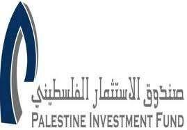 صندوق الاستثمار يحقق أرباحاً صافية بقيمة 39 مليون دولار