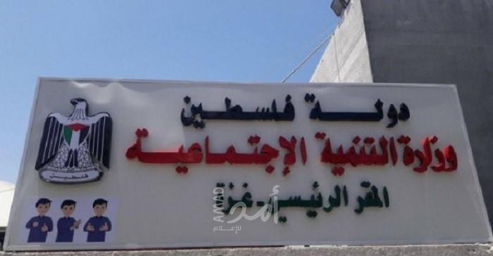 "تنمية غزة الاجتماعية" ترد على وزير التنمية في الضفة