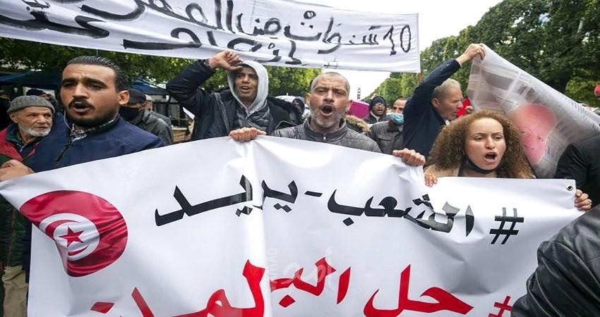 تونس: مسيرة تحت شعار "تحرير البرلمان من ديكتاتورية الإخوان"