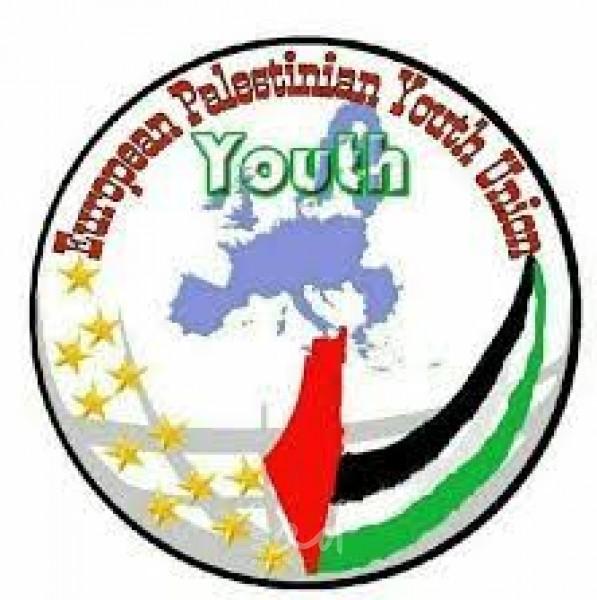 اتحاد الشباب الأوروبي الفلسطيني يؤكد على حق العودة وتقرير المصير