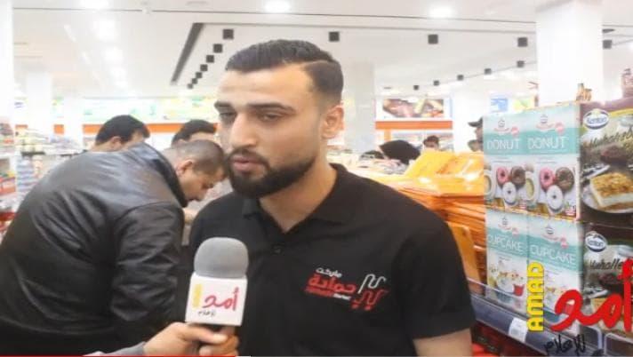 فيديو -  "أمد" يتجول في أسواق غزة