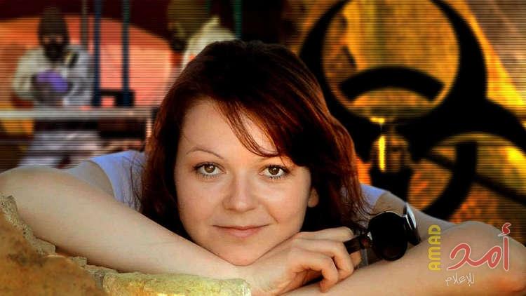 موسكو تتهم لندن باحتجاز يوليا سكريبال