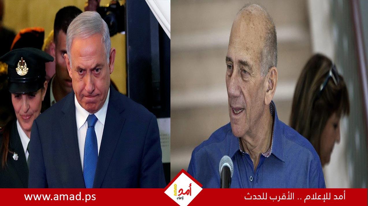 أولمرت: الهجوم على رفح خطرٌ لا يمكننا تحمله.. وعلى نتنياهو إيقاف الحرب