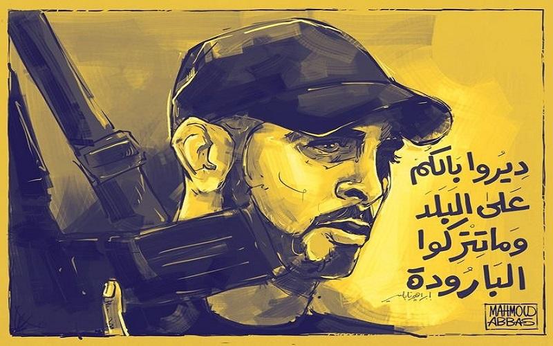 الشهيد إبراهيم النابلسي
