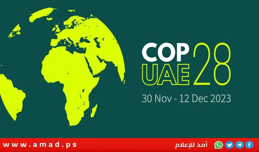 صحيفة: بايدن سيغيب عن قمة المناخ 28 في دبي بسبب حرب غزة