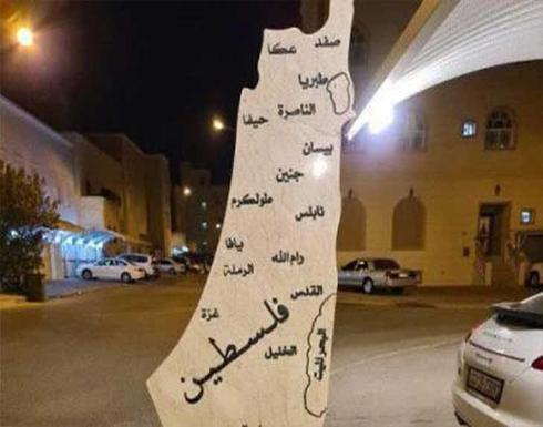 كويتي يضع نصبا رخاميا أمام منزله يمثل خريطة فلسطين