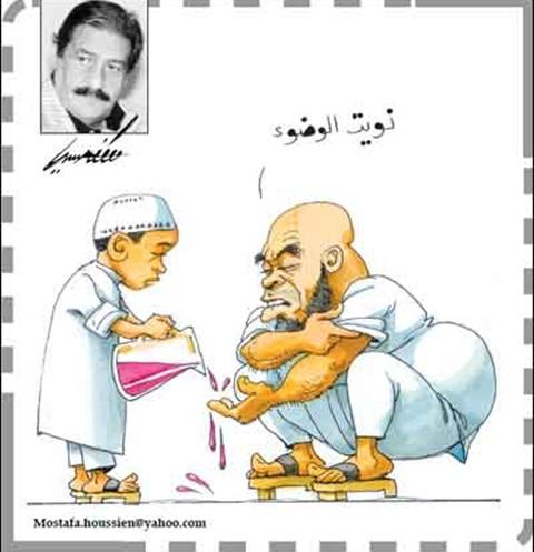 الجماعة الارهابية والتستر بالدين