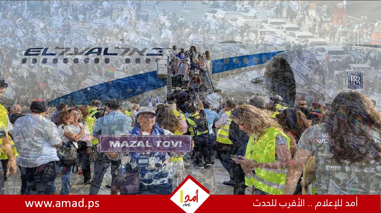 صحيفة: تراجع كبير في هجرة الشباب من أمريكا وكندا إلى إسرائيل
