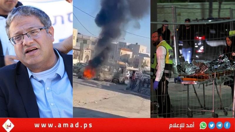 بعد قرارات "بن غفير" في القدس.. قائد شرطة الاحتلال: المشكلة الأكبر في "العمليات الفردية"