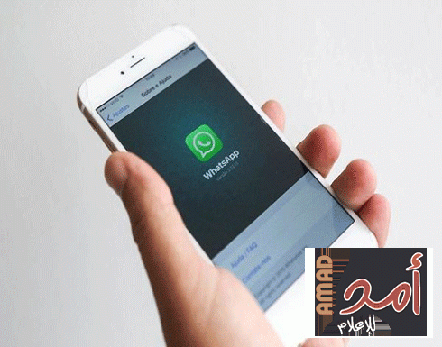 خاصية جديدة من "واتساب" طال إنتظارها!