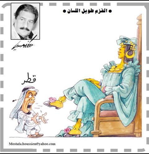 القزم