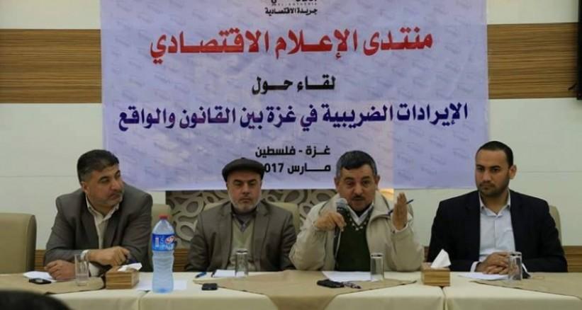 مالية حماس : لم نفرض ضرائب جديدة وحكومة رام الله تستحوذ على 85%من إيرادات قطاع غزة