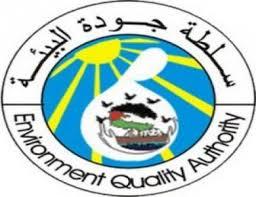 سلطة البيئة: تحذر من تلوث مياه البحر جراء تصريف المياه العادمة فيه
