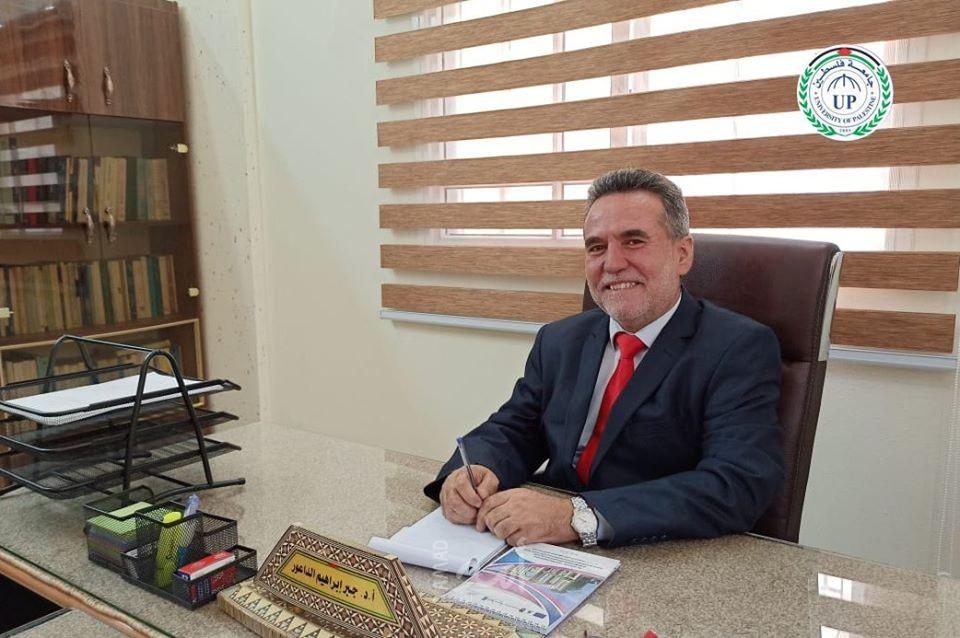 جامعة فلسطين تُسلم مهام رئاستها للدكتور جبر الداعور