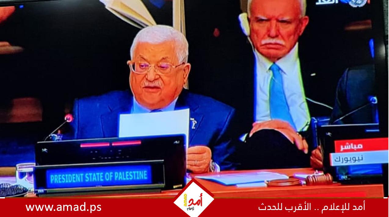خطاب الرئيس محمود عباس في ذكرى النكبة امام جلسة خاصة بالأمم المتحدة- وثيقة