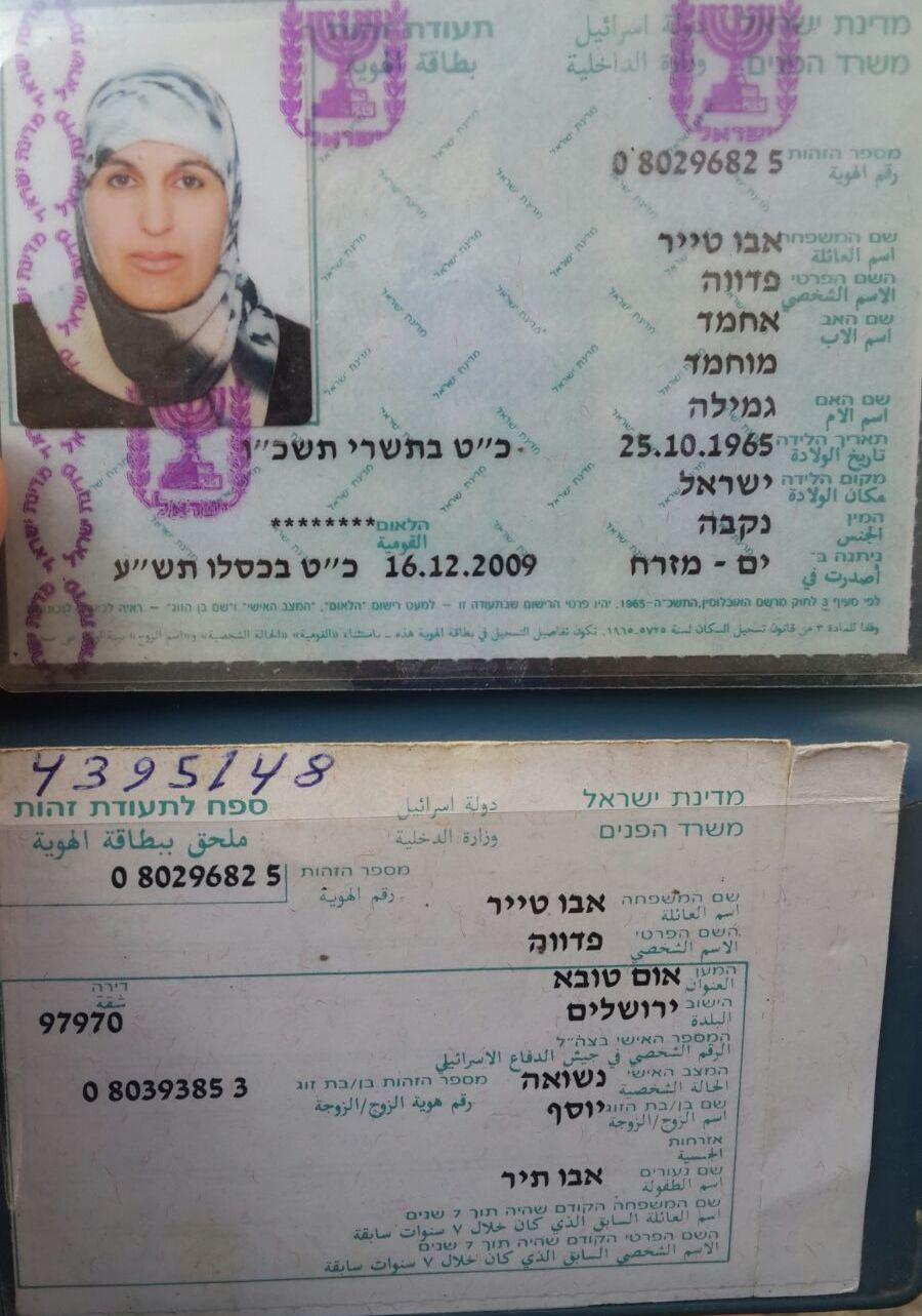 بالصور والفيديو .. استشهاد فلسطينية في القدس برصاص قوات الاحتلال بزعم محاولتها تنفيذ عملية طعن
