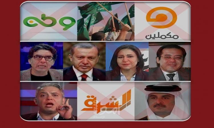 تركيا تبلغ إدارة قنوات "الإخوان" بإيقاف برامجها السياسية وعدم مهاجمة مصر فورا