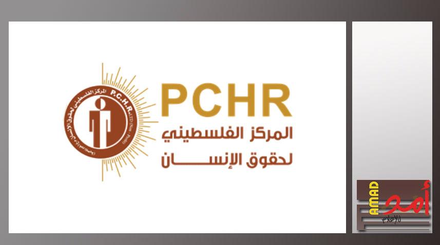 المركز  الفلسطيني لحقوق الإنسان يستقبل وفوداً دولية