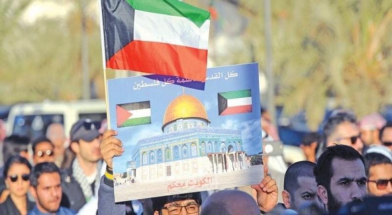 استعدادات في الكويت وفلسطين لعقد مؤتمر القدس القانوني الدولي "مايو المقبل"
