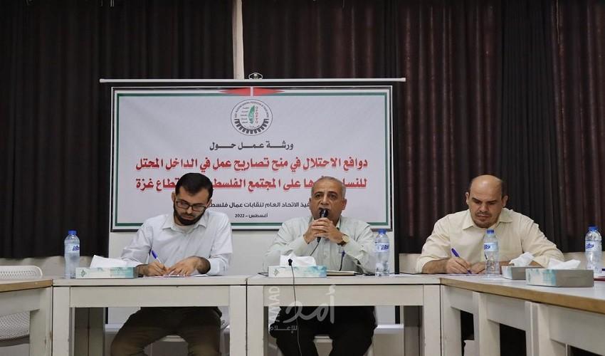 مسؤولون ونقابيون: إثارة الاحتلال لتصاريح عمل المرأة بالداخل المحتل لتجميل صورته