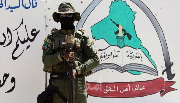 الخارجية الأمريكية تعتزم تصنيف "عصائب أهل الحق" منظمة إرهابية