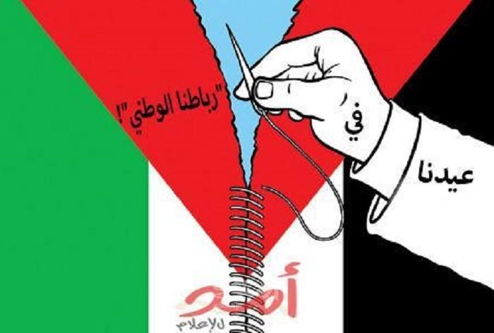 "أمد للإعلام" ومشرفه العام يهنئان الشعب الفلسطيني والأمتين بـ "عيد الأضحى"