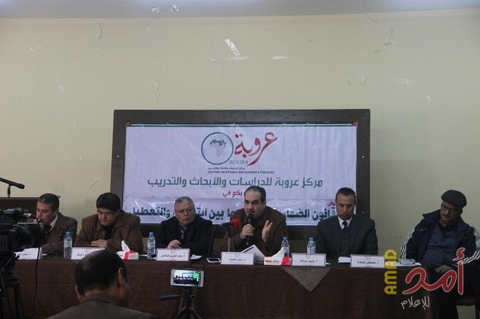 بالصور.. مركز عروبة يناقش "قانون الضمان الاجتماعي.. ما بين التعديل والتعطيل"