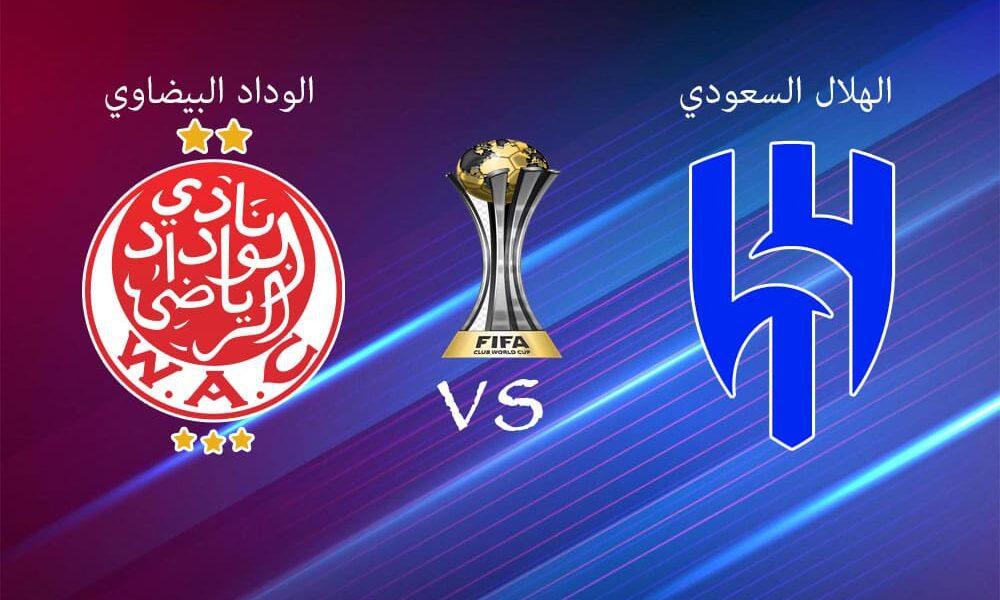 الهلال يفوز على الوداد بركلات الترجيح ويواجه فلامنجو بنصف نهائي مونديال الأندية