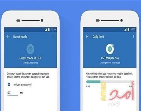 غوغل تطلق وظائف جديدة بتطبيق Datally