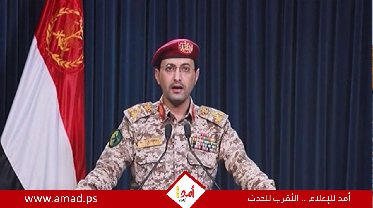 الحوثيون يعلنون استهداف سفينة أمريكية في خليج عدن بضربة دقيقة ومباشرة