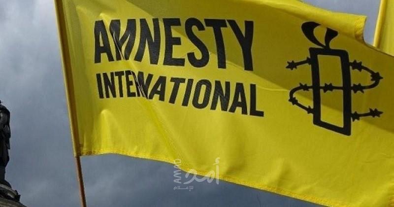منظمات حقوقية توقع على عريضة تدعم ما ورد في تقرير "أمنستي"